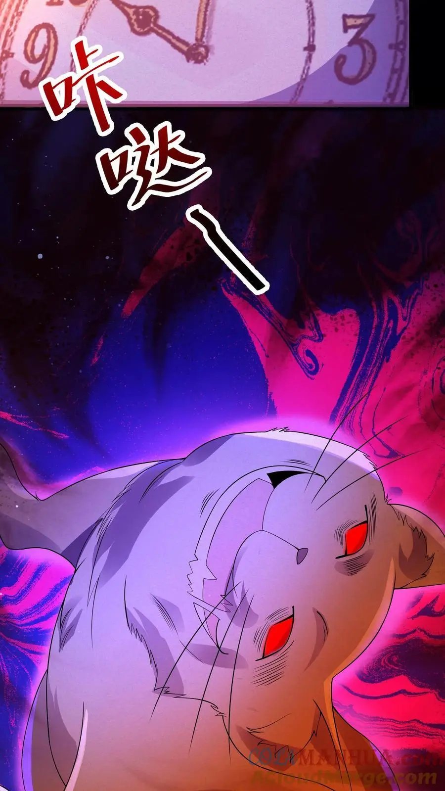 第17话 五星通关 第3页