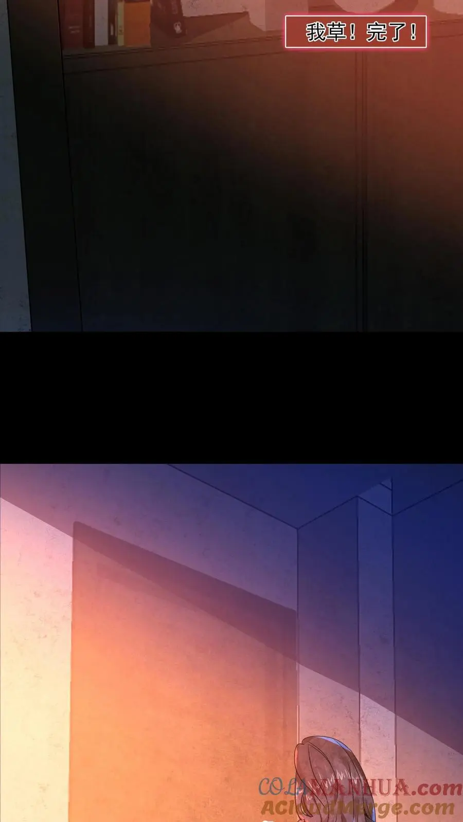 第14话 缝补人偶 第5页