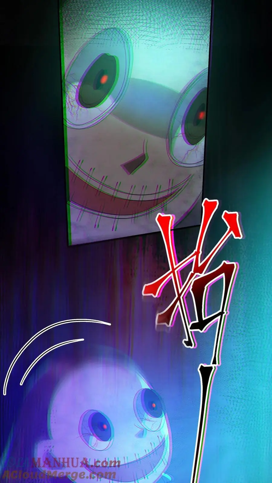 第14话 缝补人偶 第7页