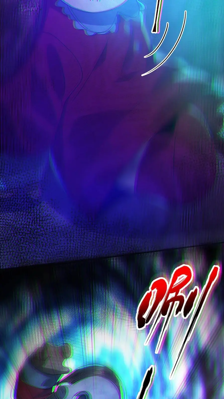 第14话 缝补人偶 第8页
