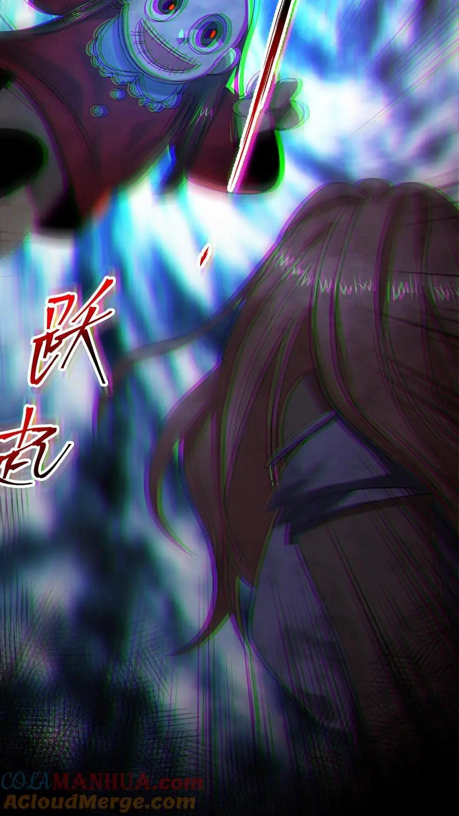 第14话 缝补人偶 第9页