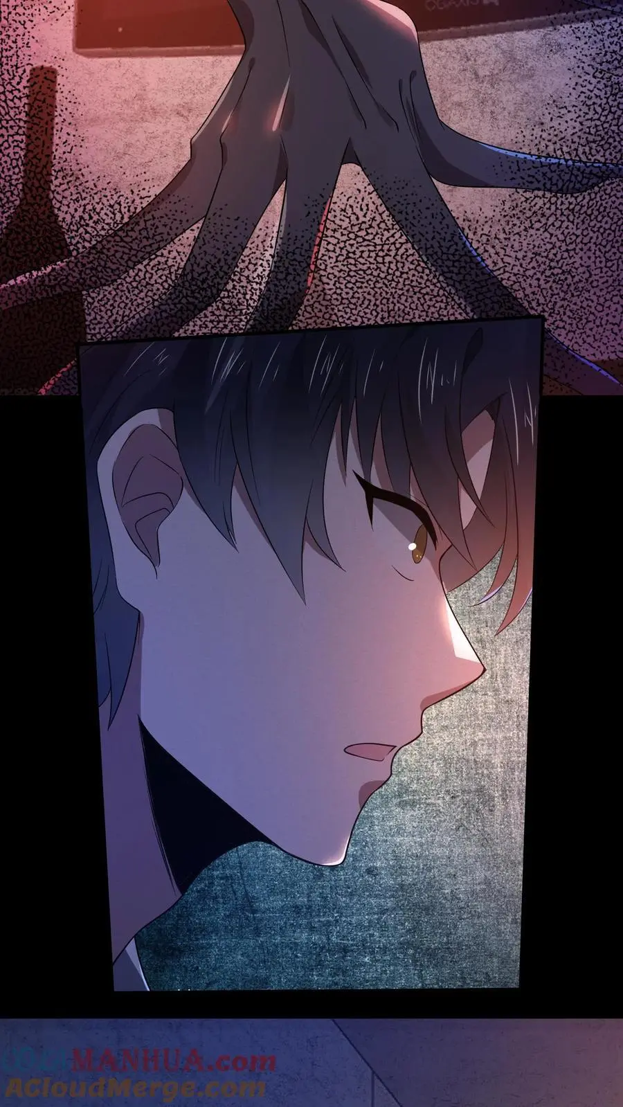 第11话 撕烂你的嘴 第23页