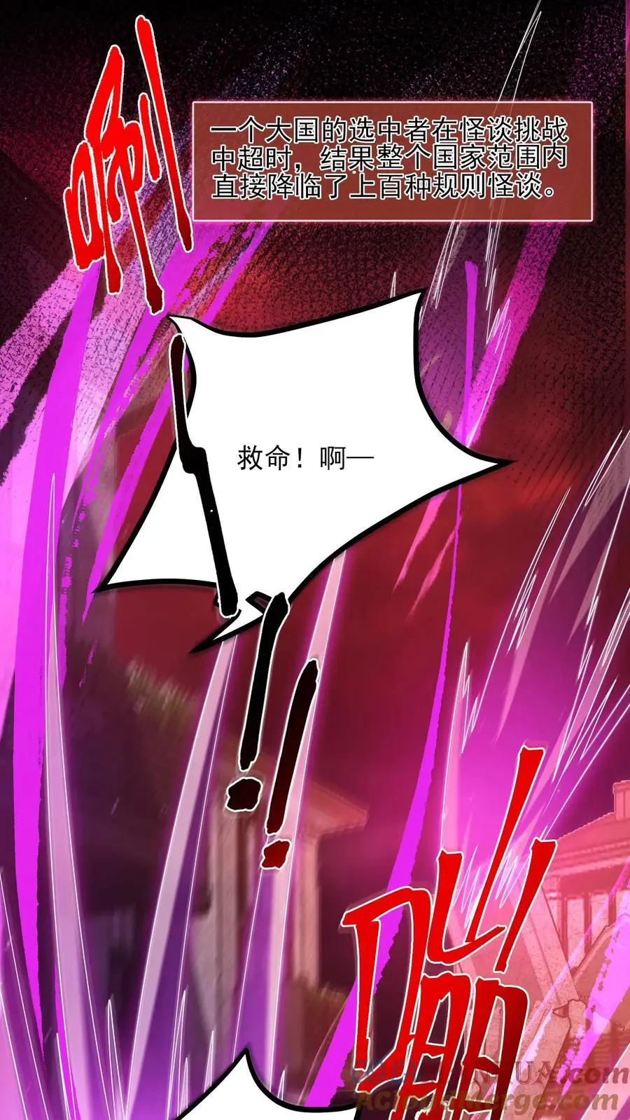 第6话 时间停止 第5页