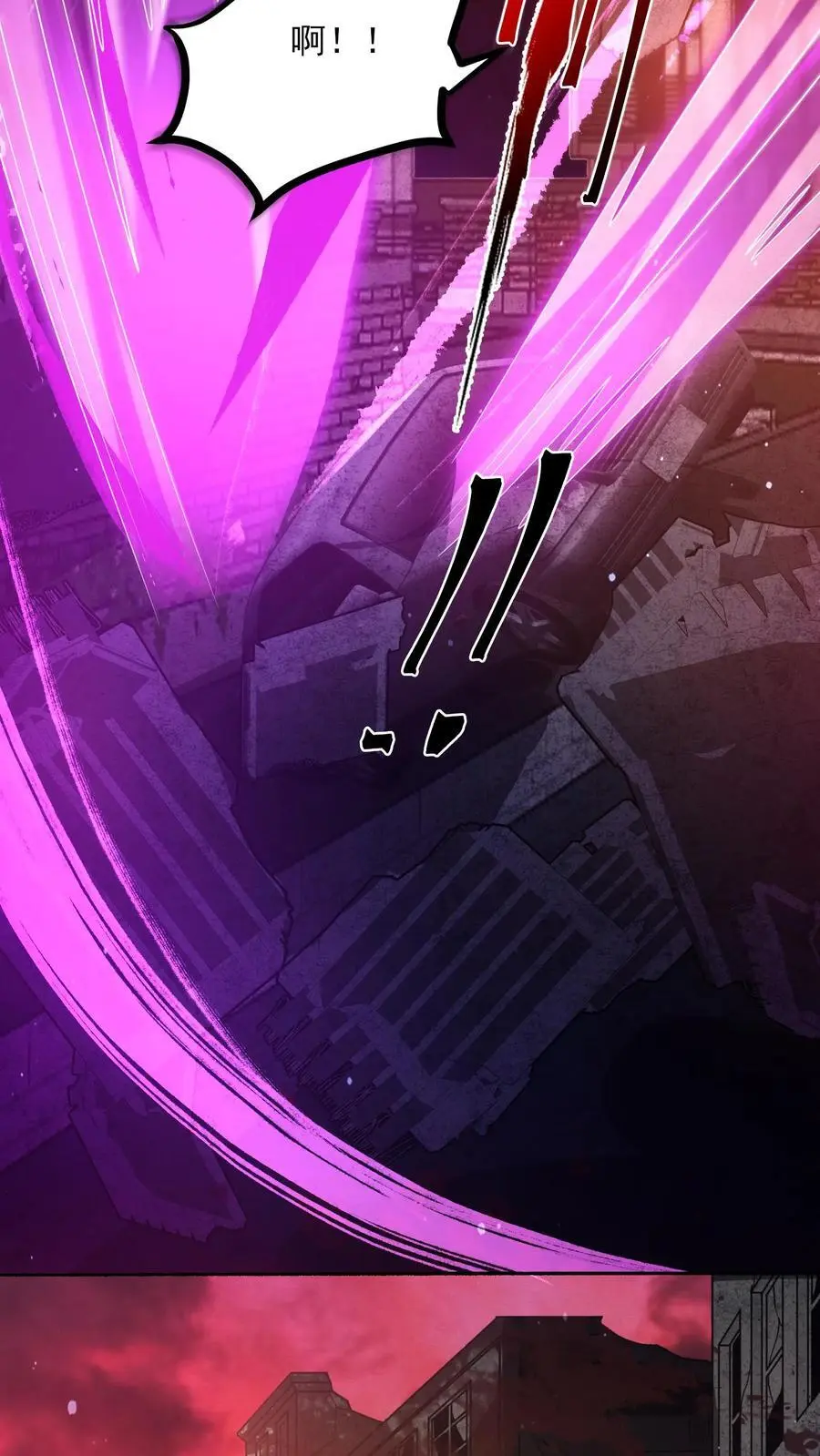 第6话 时间停止 第6页