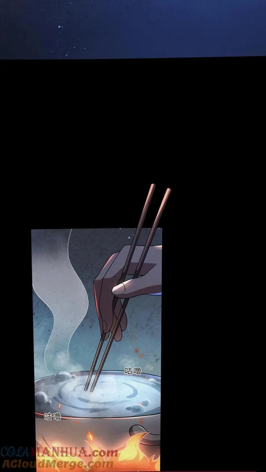 第5话 第二次提示 第23页