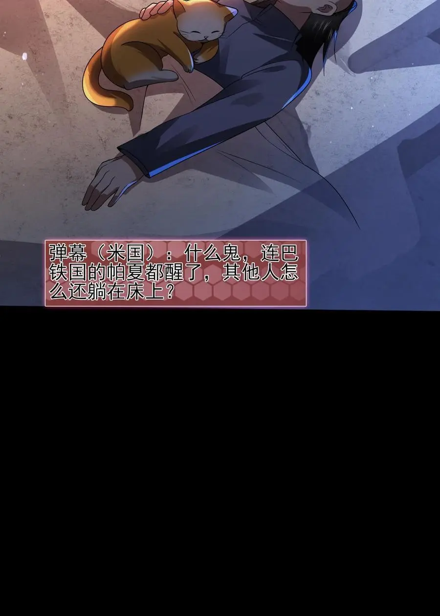 第5话 第二次提示 第26页