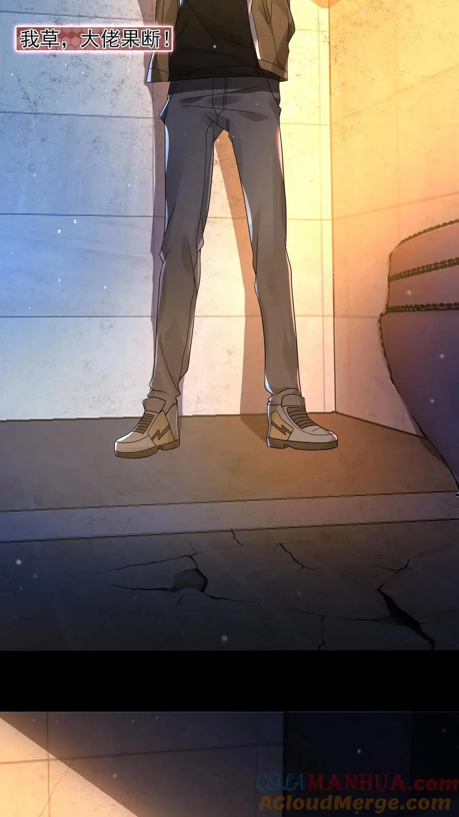 第3话 诡异卫生间 第27页