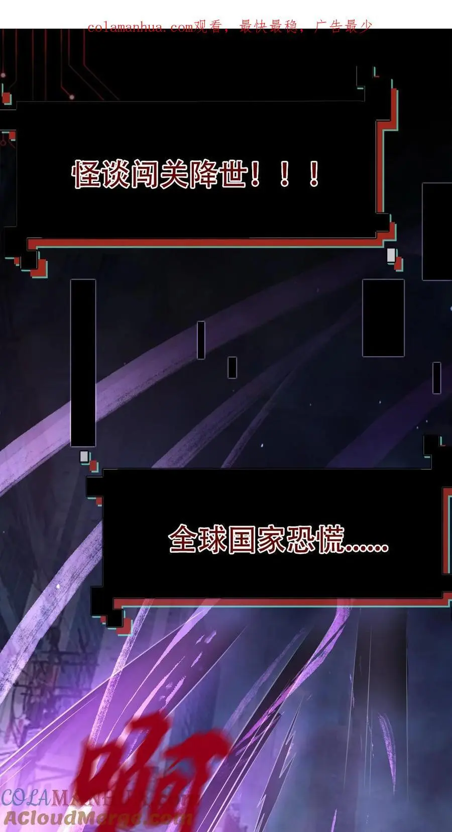 6月30日新作上线！ 第1页