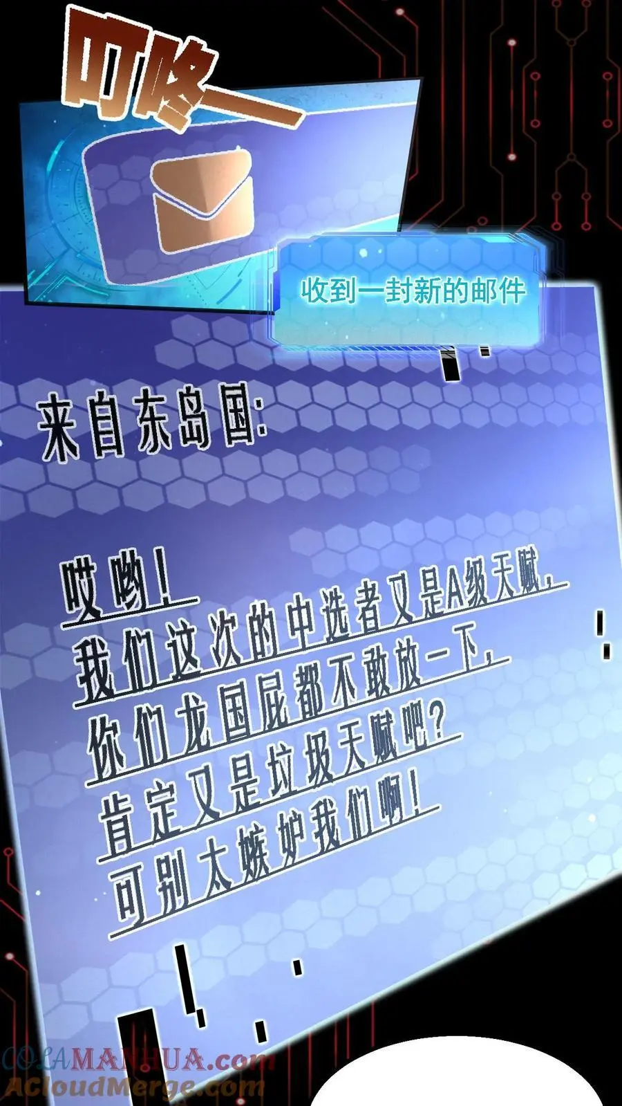 6月30日新作上线！ 第3页