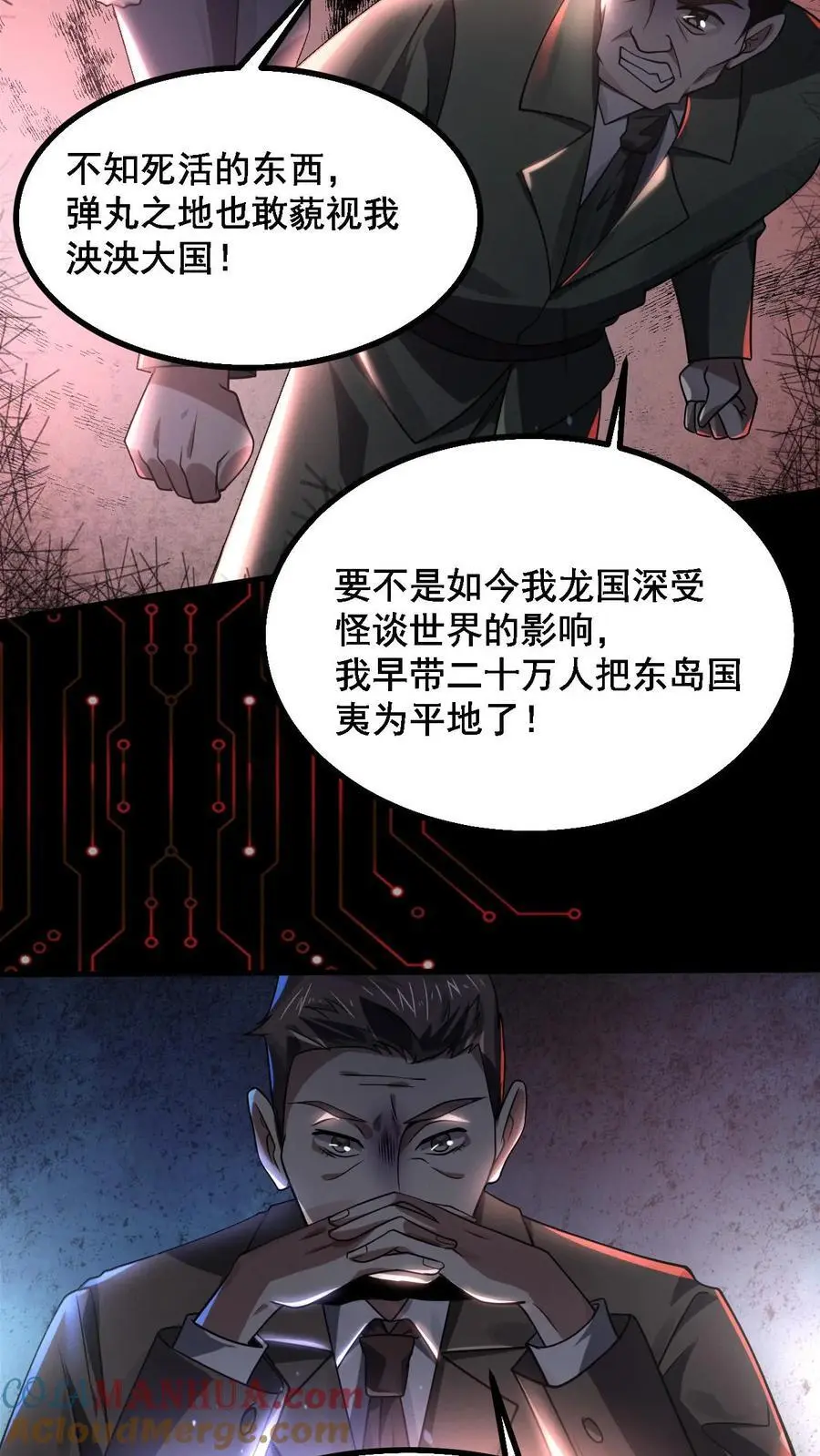 6月30日新作上线！ 第5页