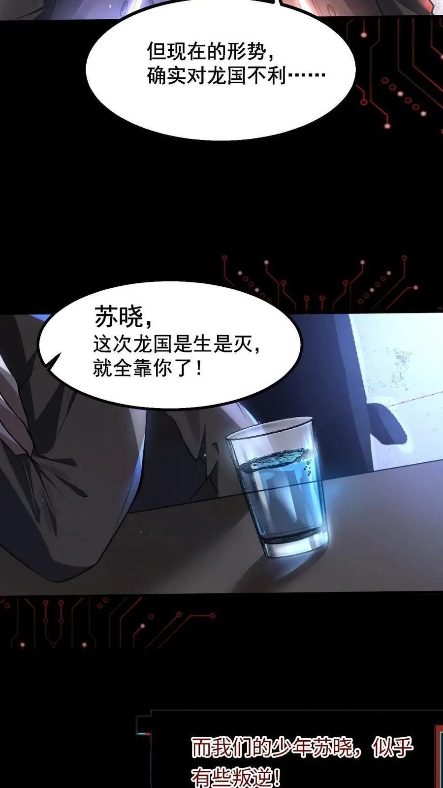6月30日新作上线！ 第6页