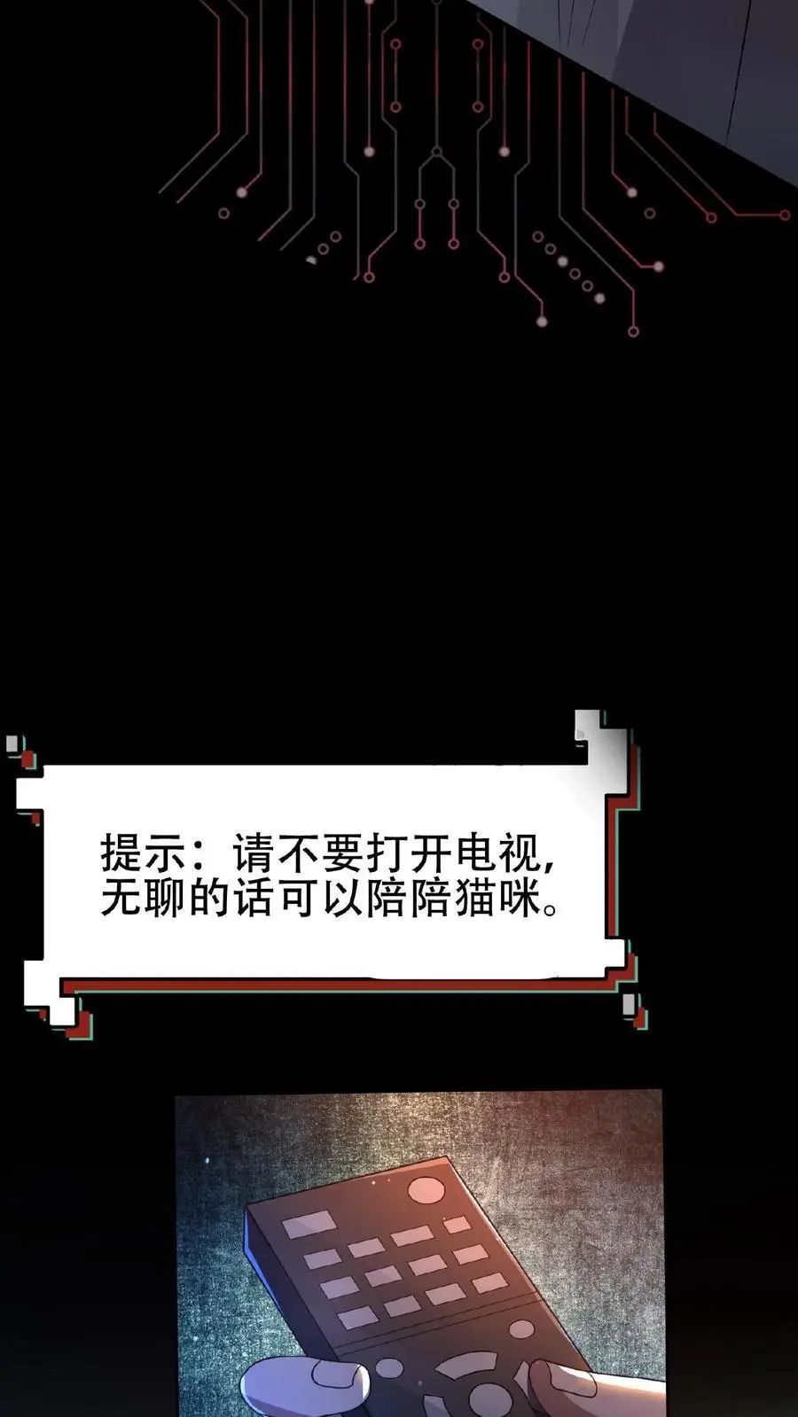 6月30日新作上线！ 第10页