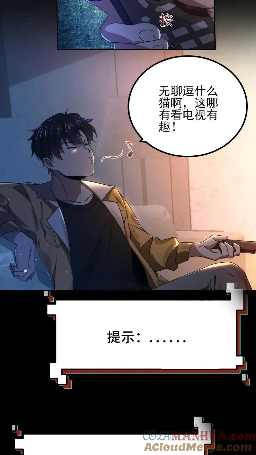 6月30日新作上线！ 第11页