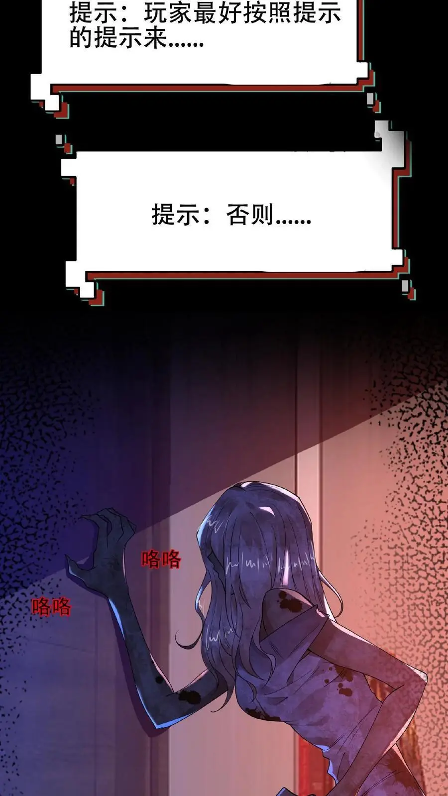 6月30日新作上线！ 第12页