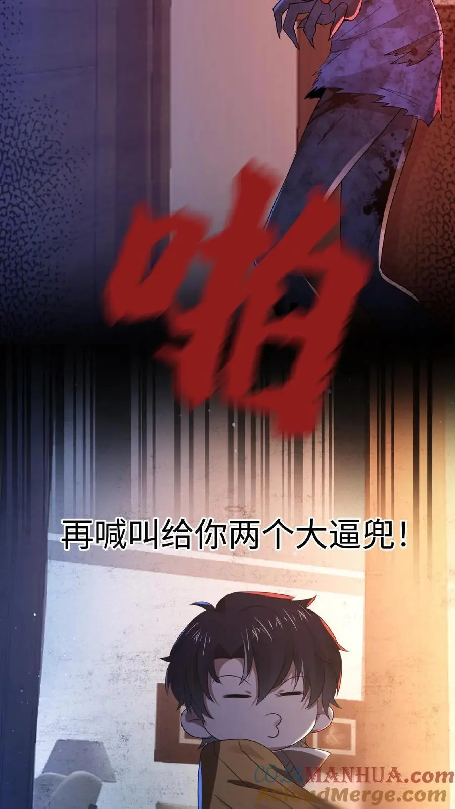 6月30日新作上线！ 第13页