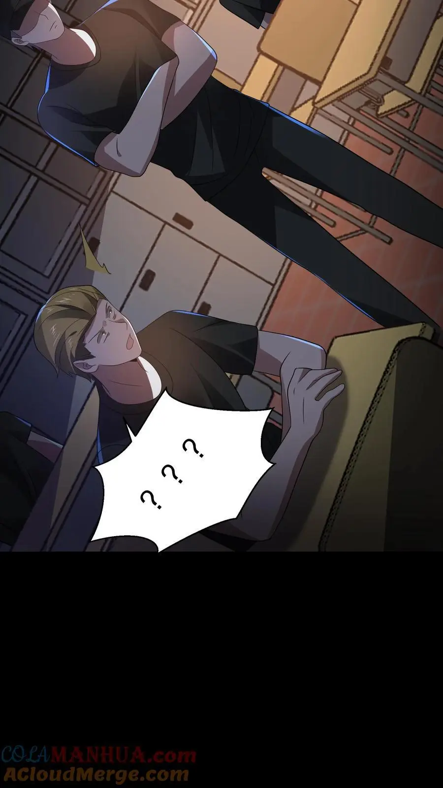 第147话 我才是真正的老六！ 第15页