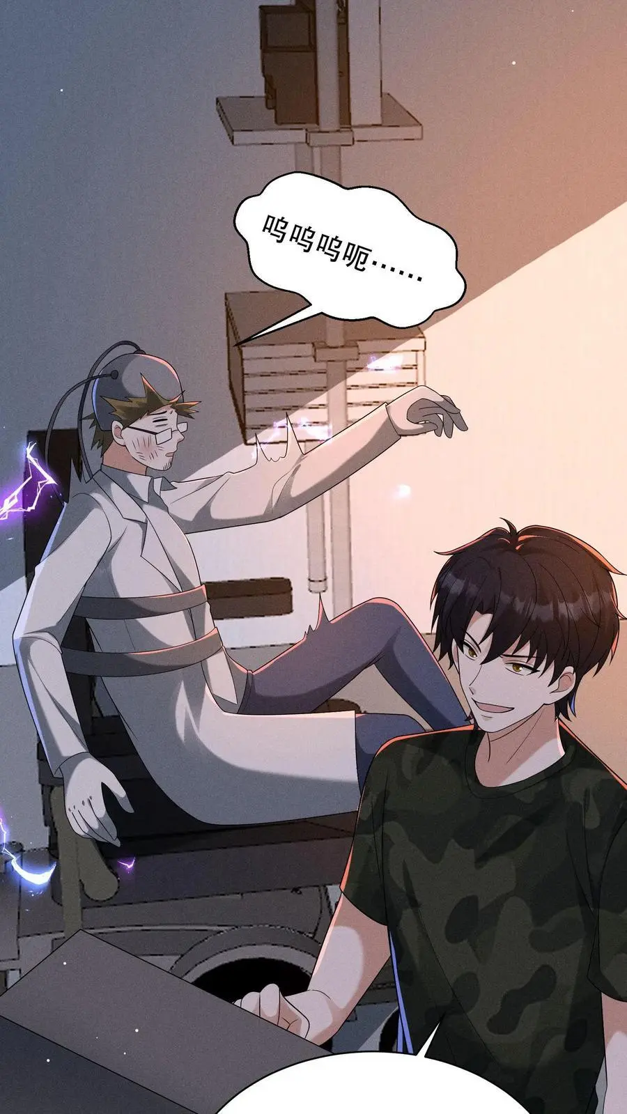 第150话 魔性的舞蹈 第22页