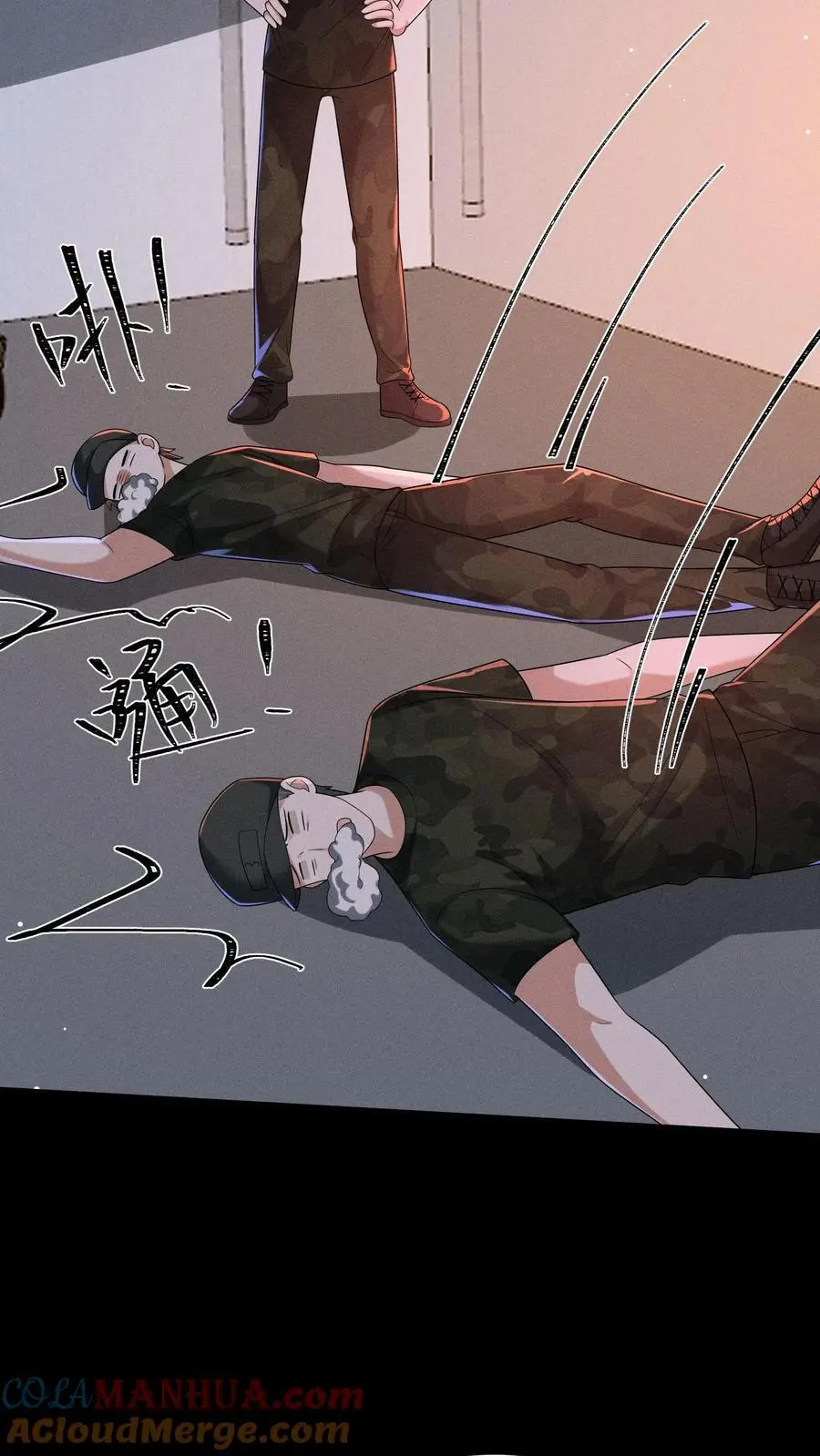 第150话 魔性的舞蹈 第29页