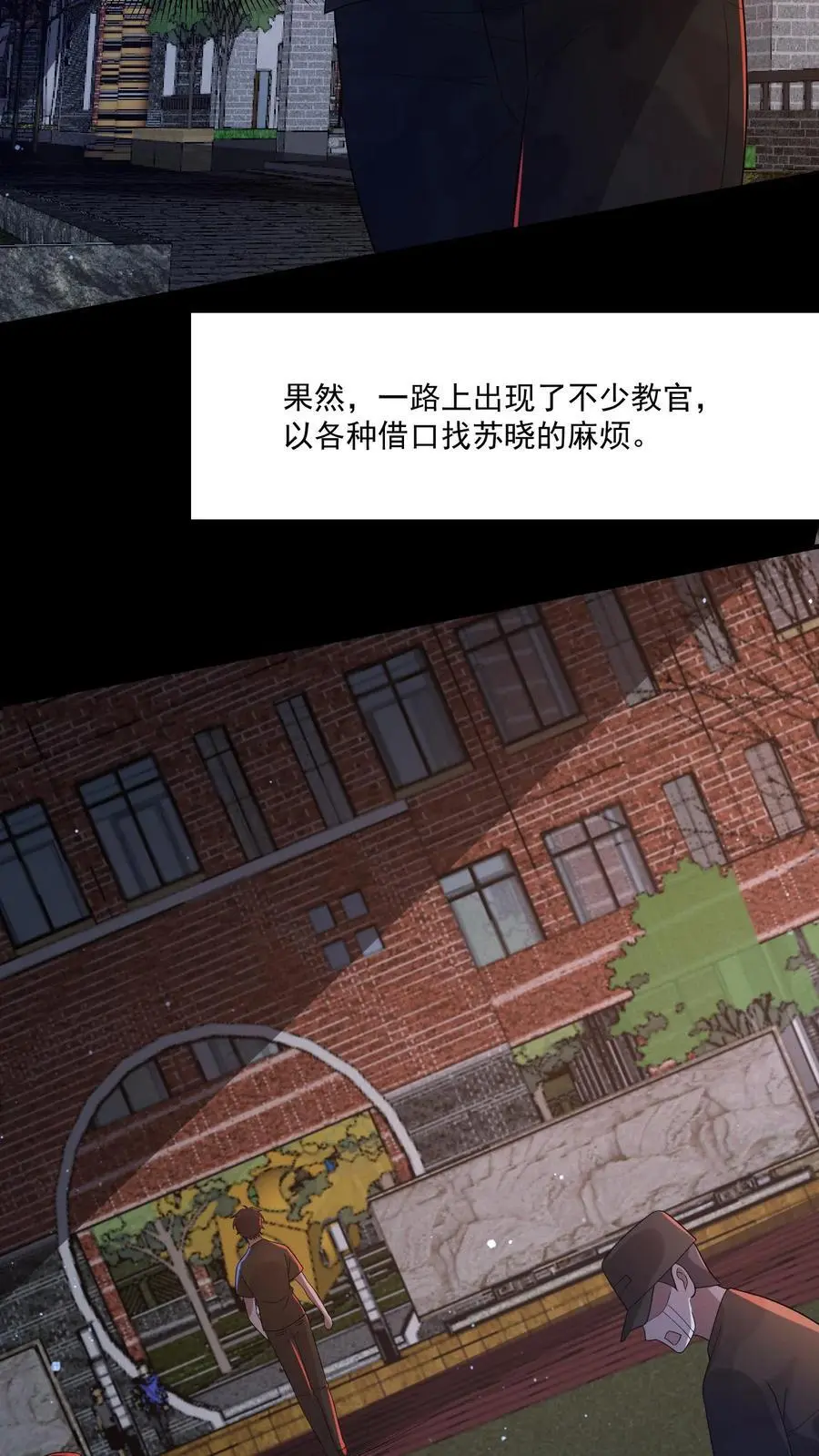 第152话 教官竟然忏悔了 第18页