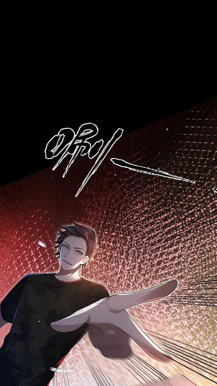 第153话 扎烂你的臭嘴！ 第22页