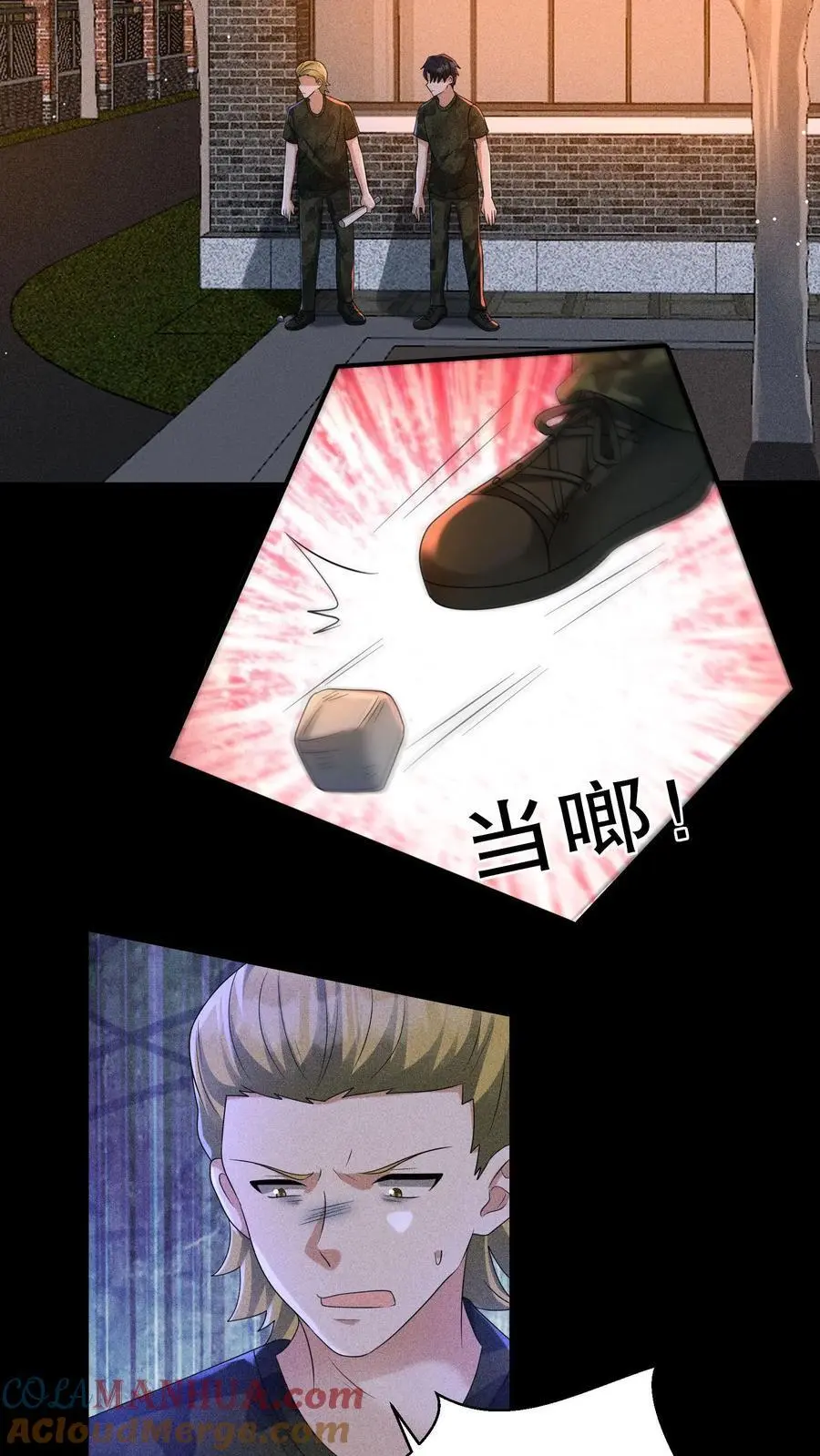 第157话 你还演上了？ 第19页