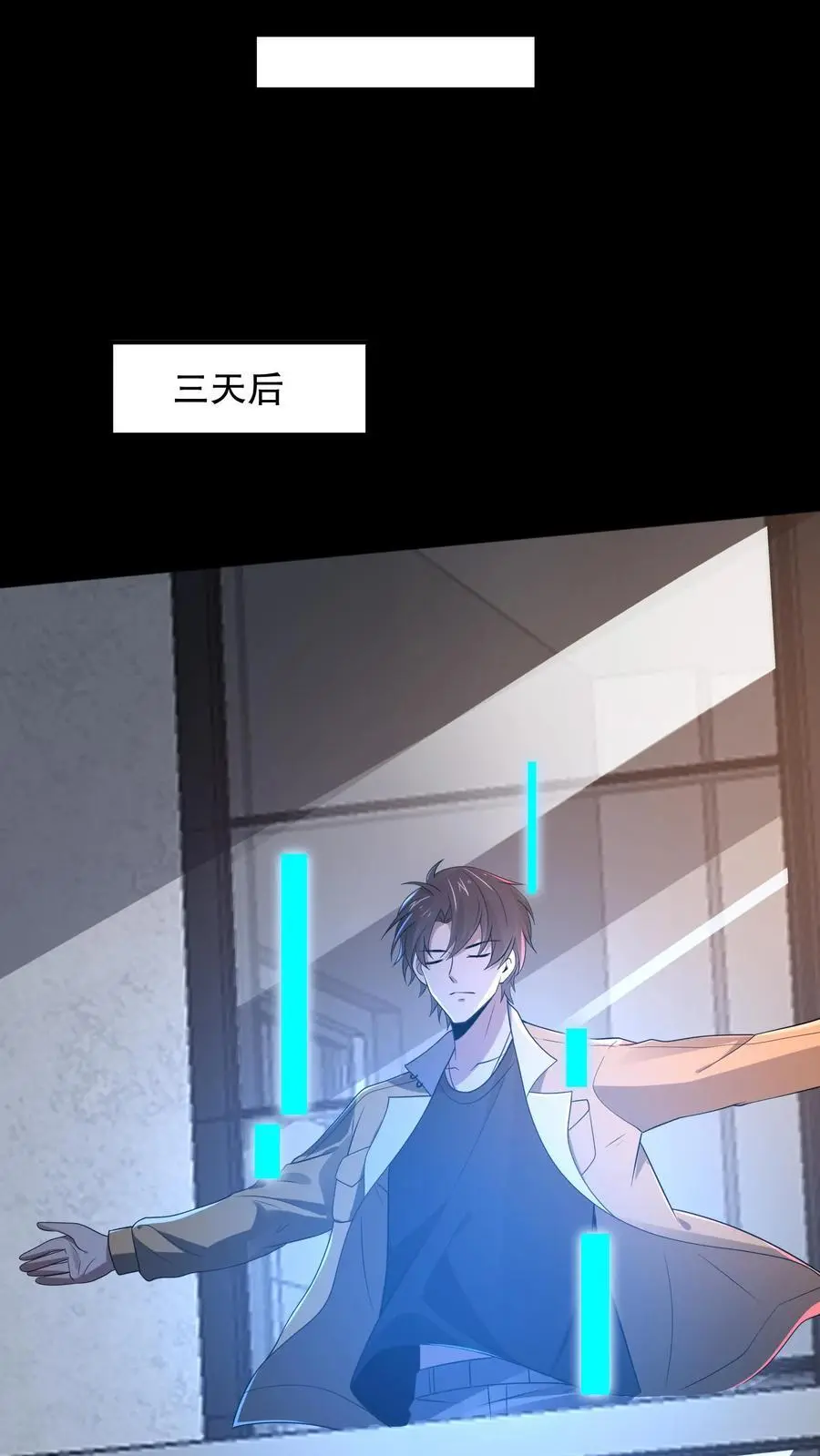 第163话 红的黄的白的…… 第12页