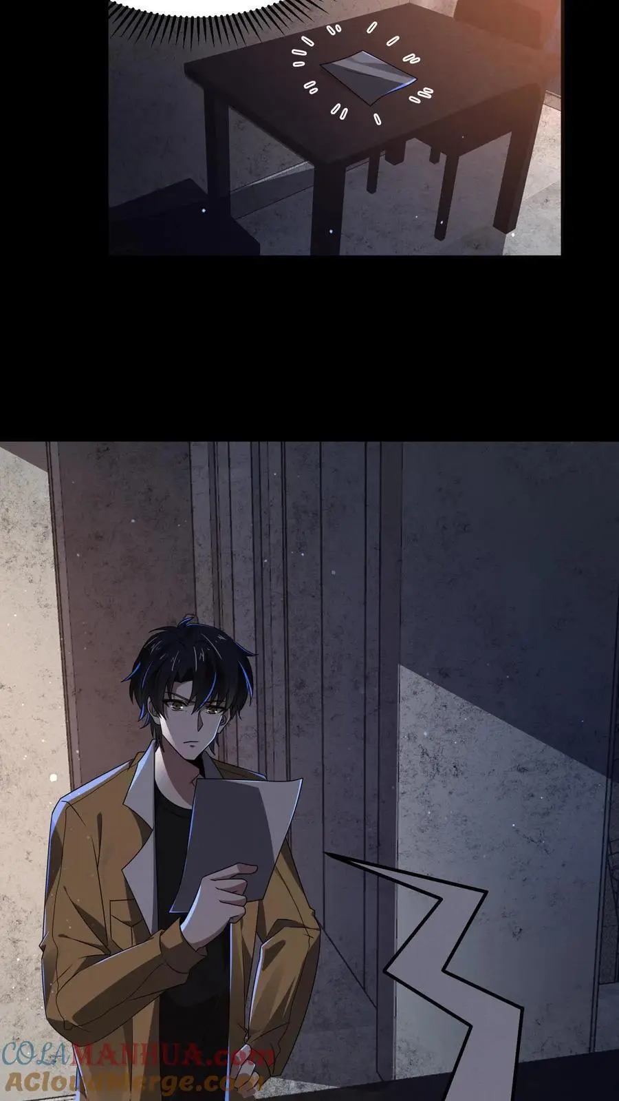 第163话 红的黄的白的…… 第17页