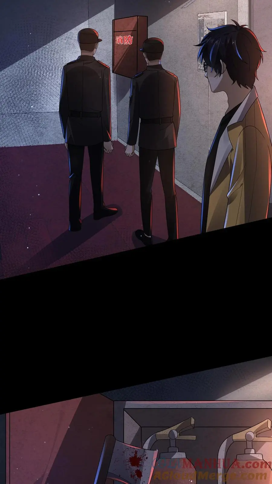 第165话 阿尔瓦分裂了 第3页
