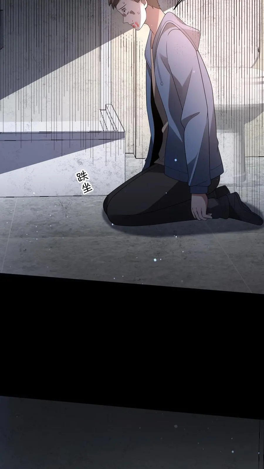 第165话 阿尔瓦分裂了 第12页