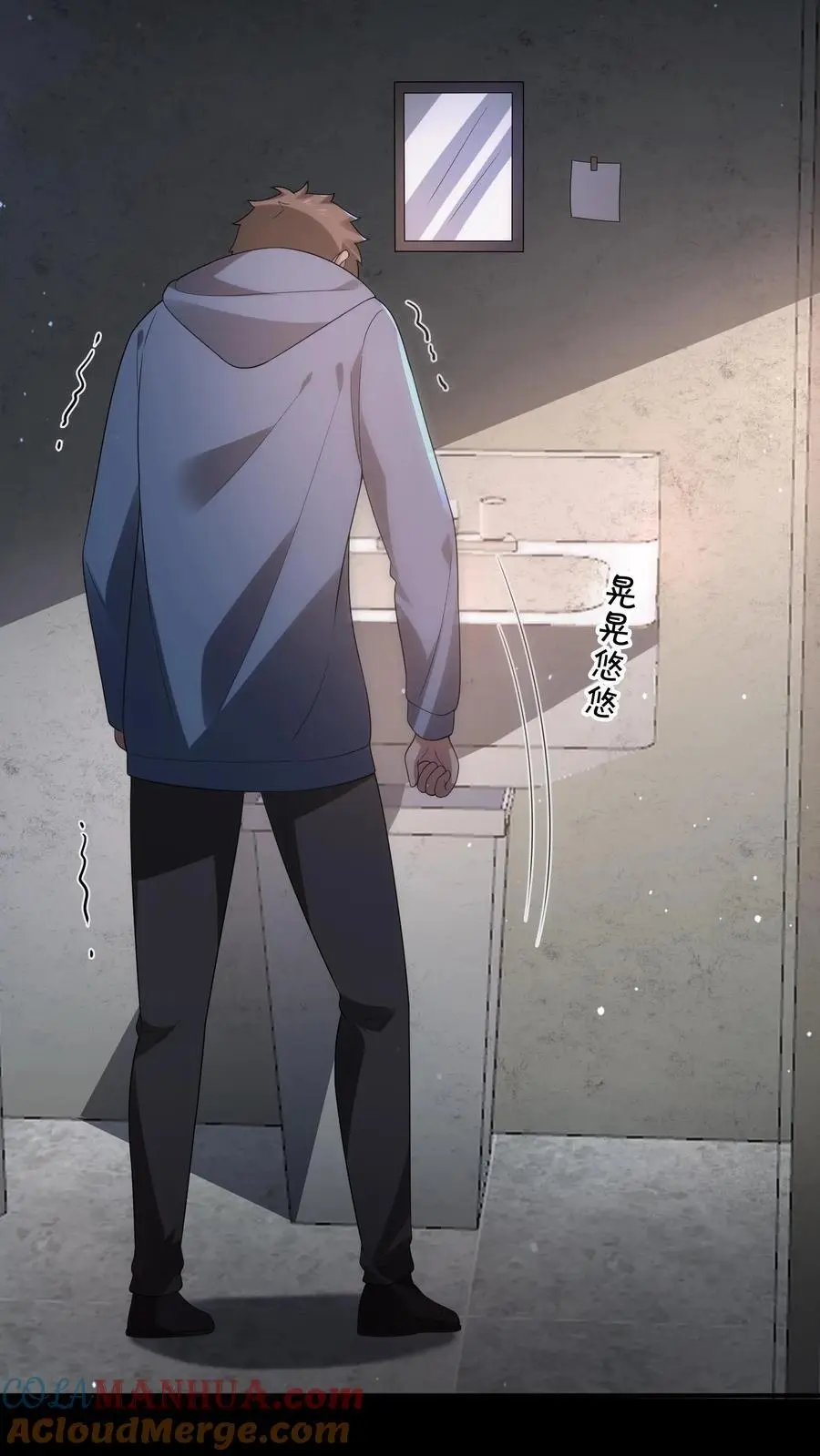 第165话 阿尔瓦分裂了 第13页