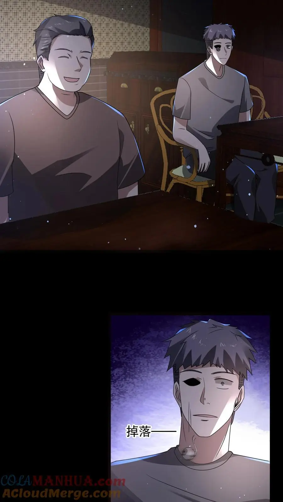 第166话 给安德烈一个逼兜 第27页