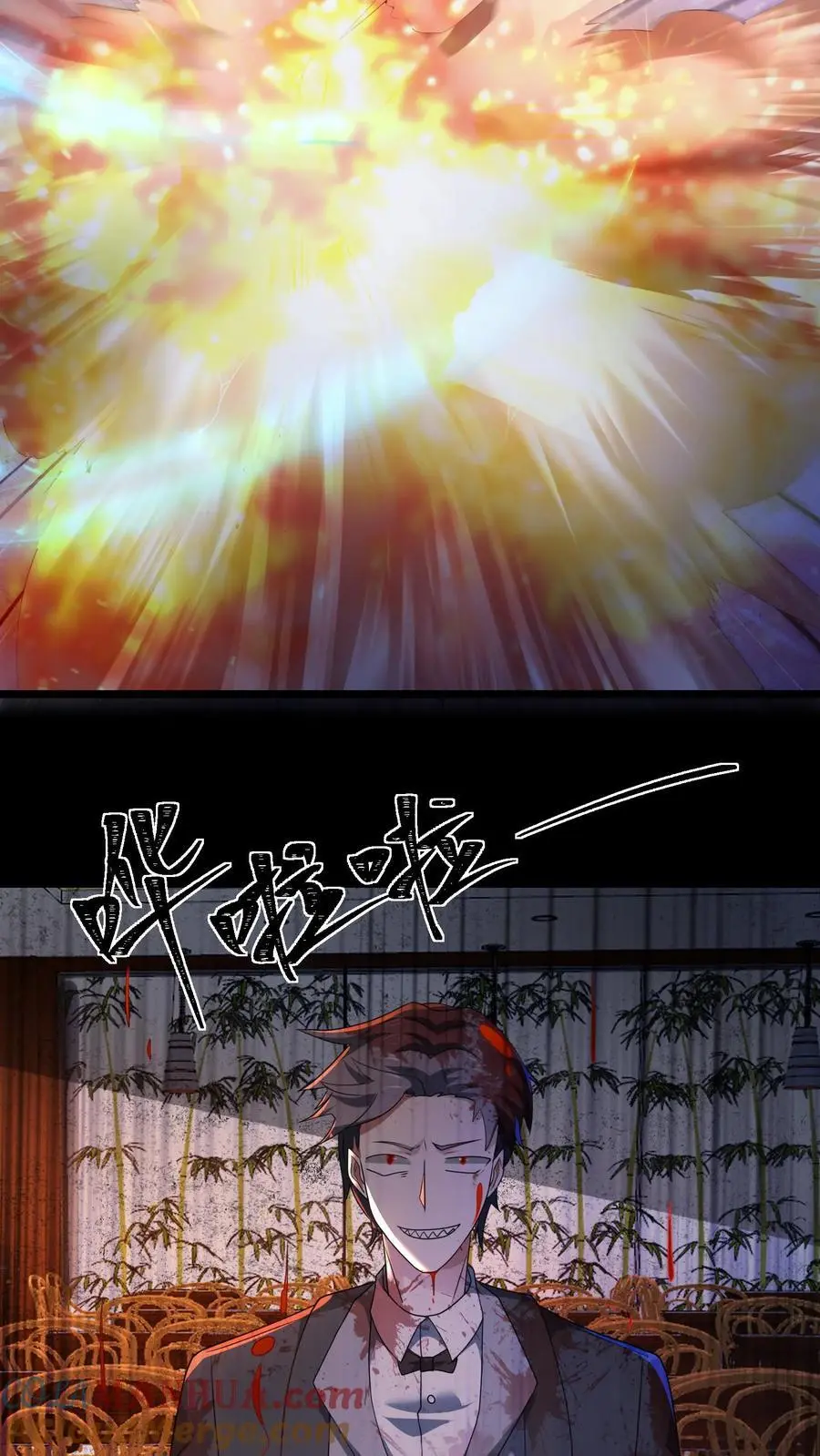第167话 敲门的诡异女人 第5页