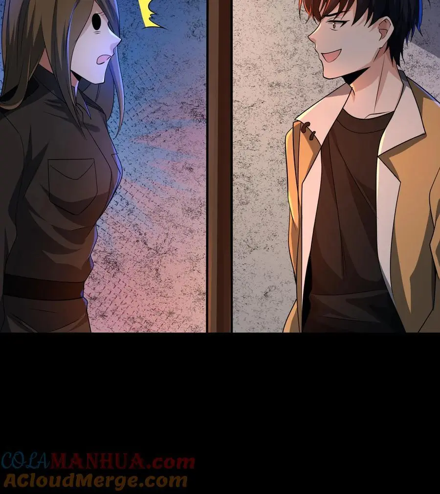 第167话 敲门的诡异女人 第31页