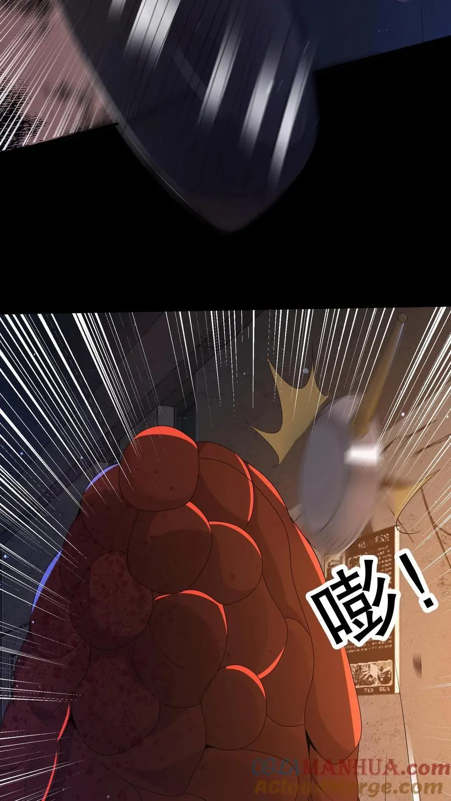 第169话 保持绝对理智 第19页