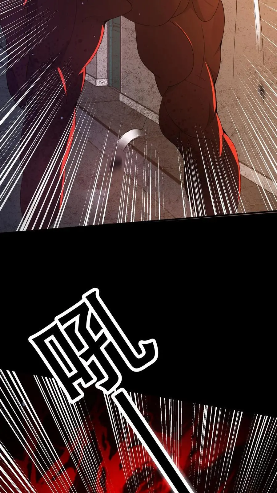 第169话 保持绝对理智 第20页