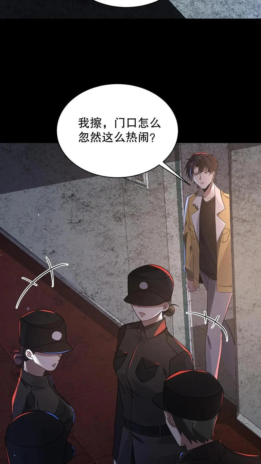 第172话 还有隐藏规则？ 第18页