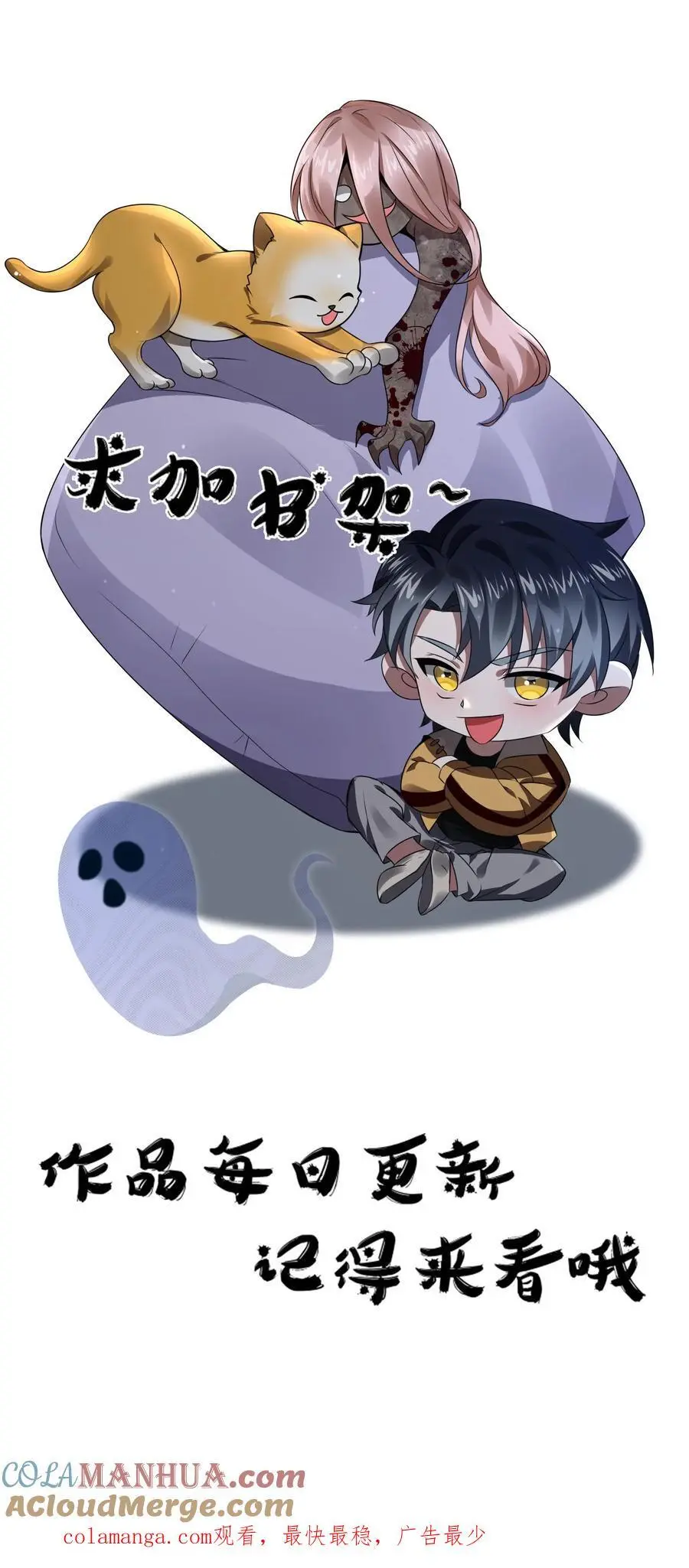 第174话 安德烈赌一把！ 第31页