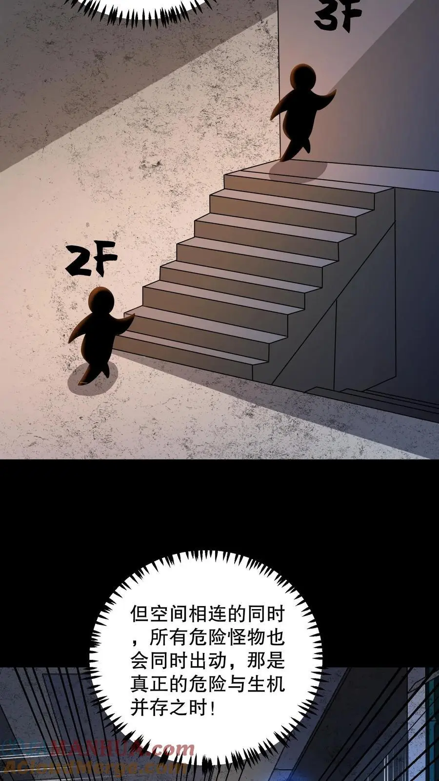 第173话 白猫还是黑猫？ 第13页