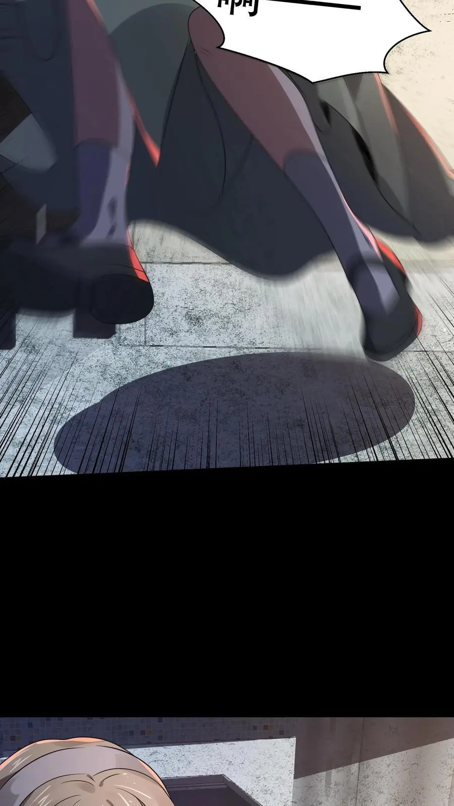 第175话 安娜被淘汰 第12页
