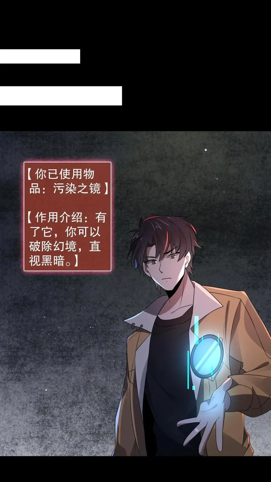 第176话 还是AK方便啊 第2页
