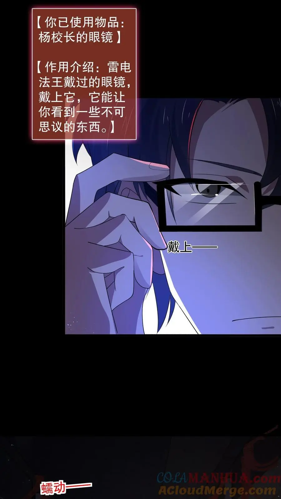 第176话 还是AK方便啊 第3页