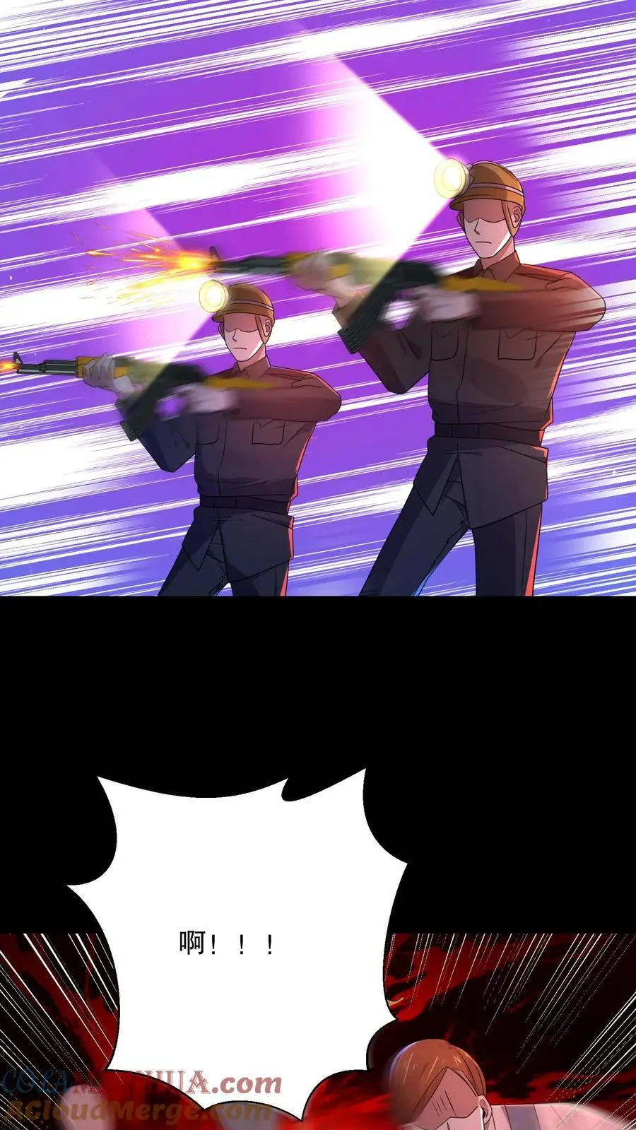 第176话 还是AK方便啊 第9页