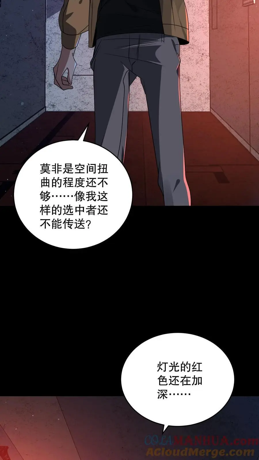 第176话 还是AK方便啊 第15页