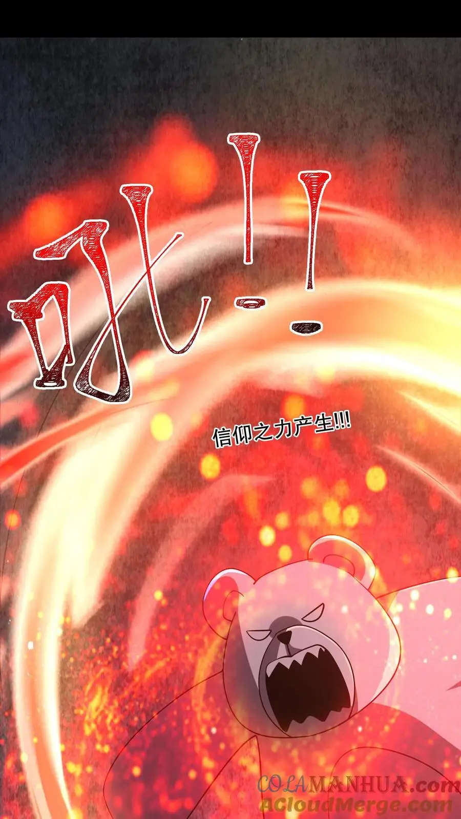 第176话 还是AK方便啊 第21页