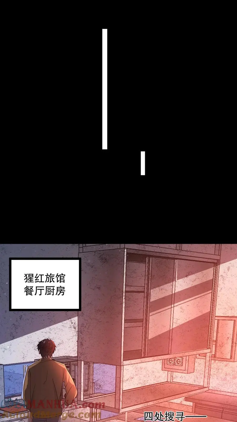 第176话 还是AK方便啊 第25页