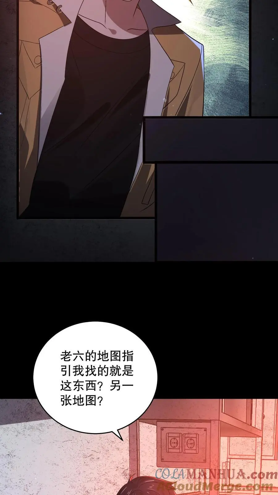 第176话 还是AK方便啊 第27页