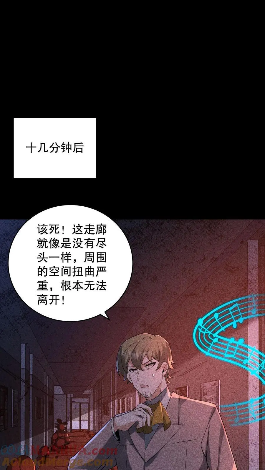 第177话 快离开那里！ 第15页
