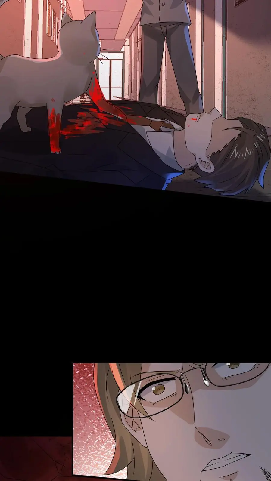 第178话 一分为二的影子 第6页