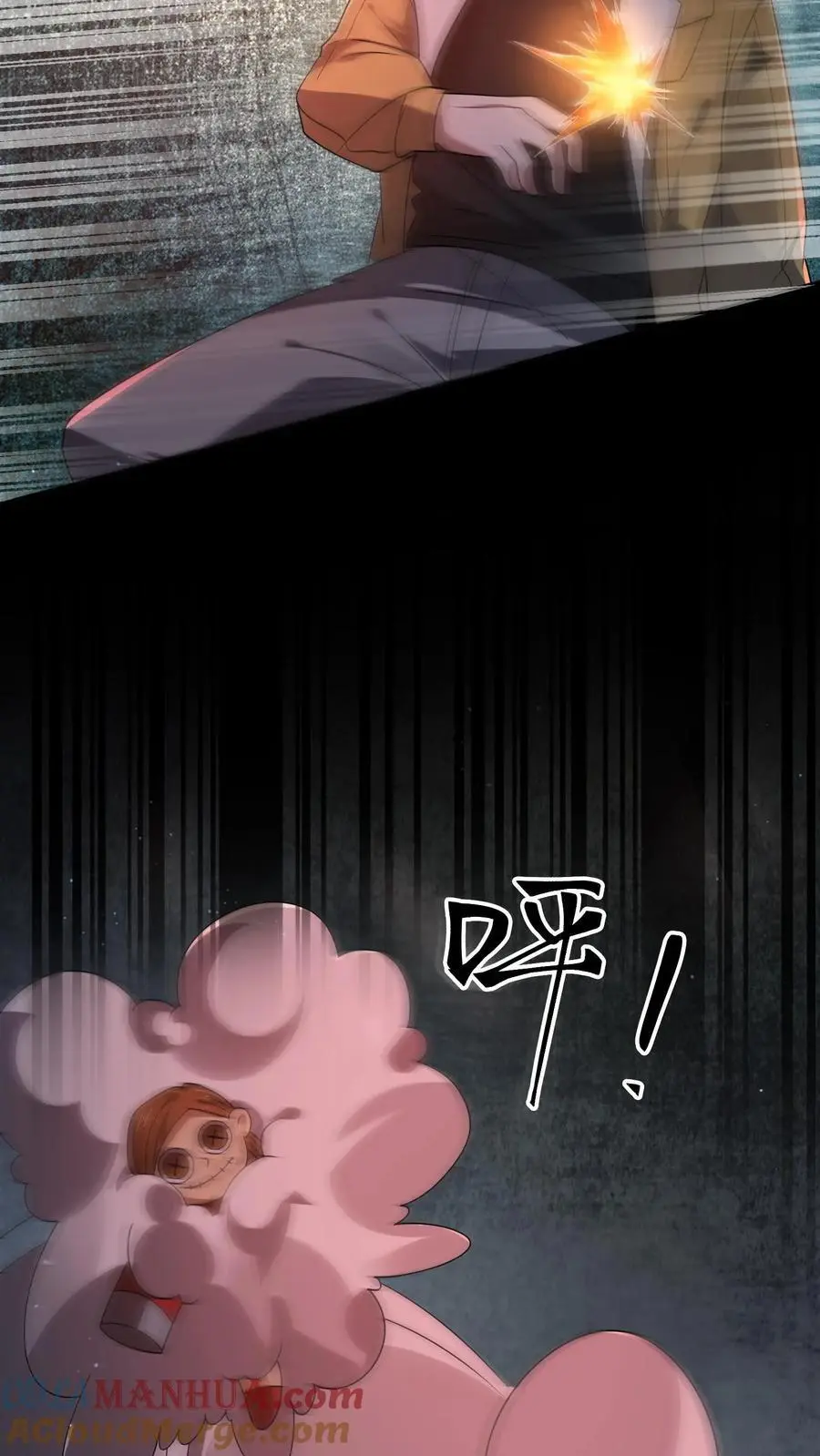 第179话 韩自在活该 第23页