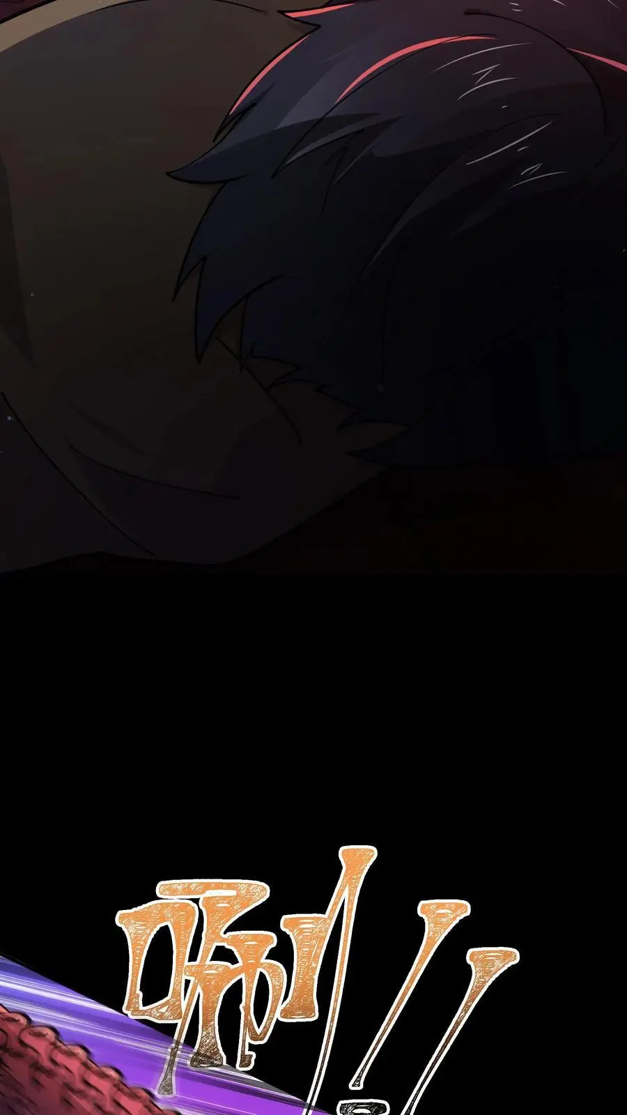 第179话 韩自在活该 第26页